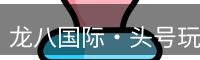 头号玩家官网